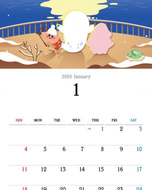 2026년 1월 캘린더